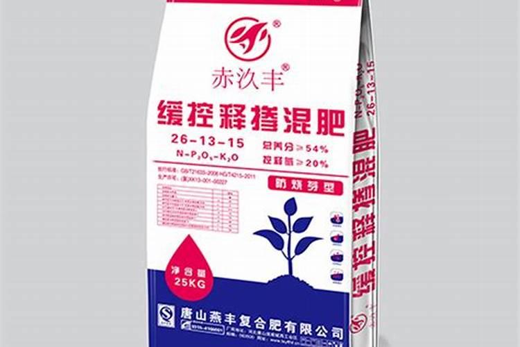 掺混肥和复合肥的区别
