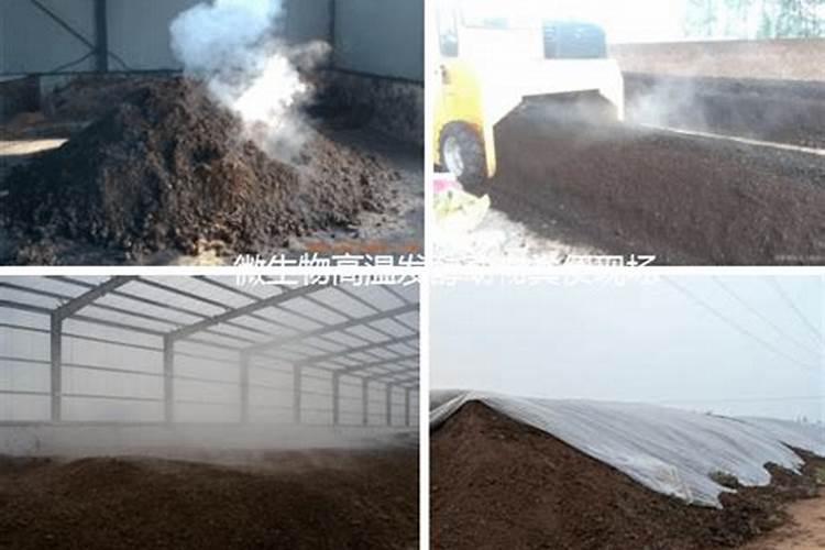 用em菌液发酵制作的有机肥用在农地会不会烧苗