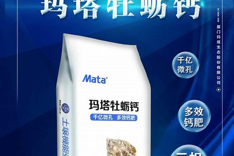 土壤调理剂的功能与使用