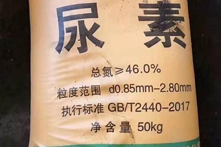 化肥尿素有什么作用