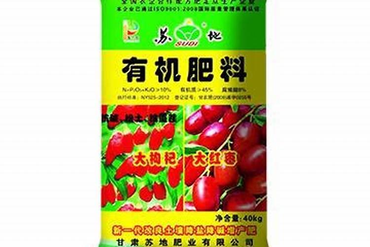 枸杞树喜欢什么肥料