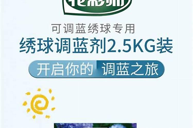 调蓝剂能浇栀子花茉莉花吗