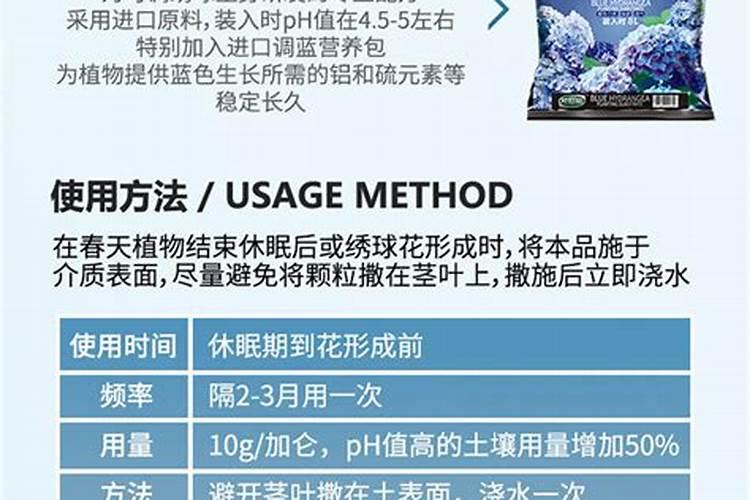 怎么让绣球花变色,变色的原因