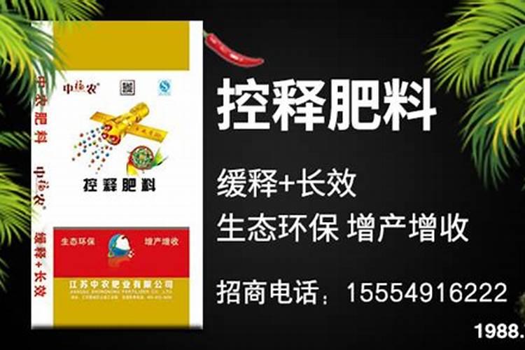 缓释肥可以给玉米撒施吗？