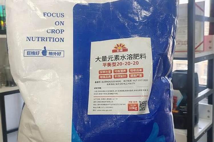 高钾大量元素水溶肥哪个牌子的比较好,