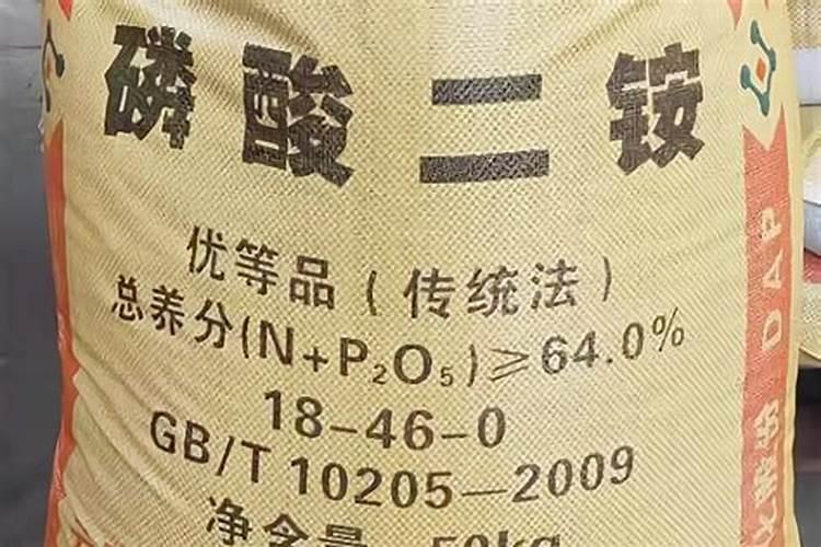 什么是晶体二铵与普通磷酸二铵的区别