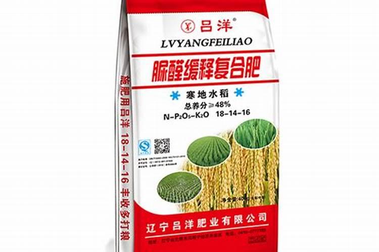 吕洋复合肥怎么样