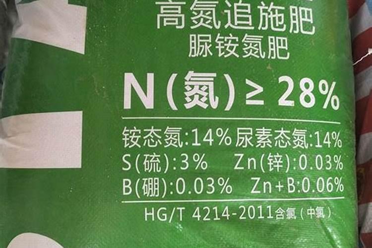液体氮一亩地喷施多少