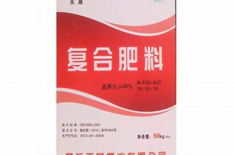 硫酸钾复合肥十大名牌