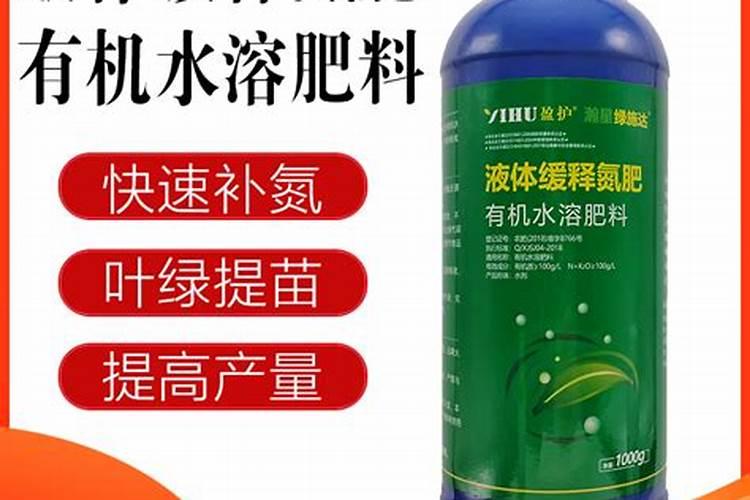 液体氮肥哪个厂家好