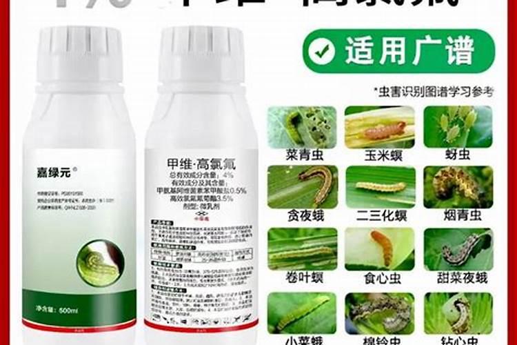 高氯甲维盐能与喹啉铜混用吗