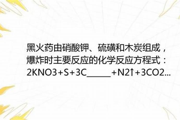 烟花爆竹里的火药时间应该是酸性？可以做花肥吗？