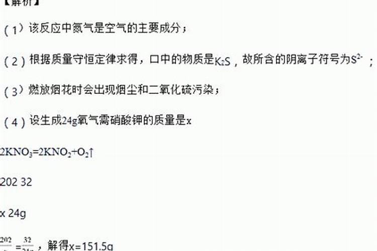 硝酸钾和硫酸钾有什么区别