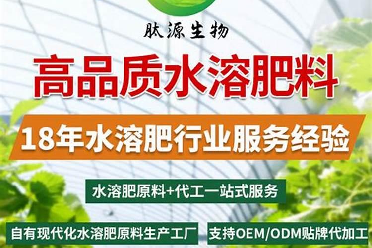 青菜喷施哪种芸苔素效果好呢