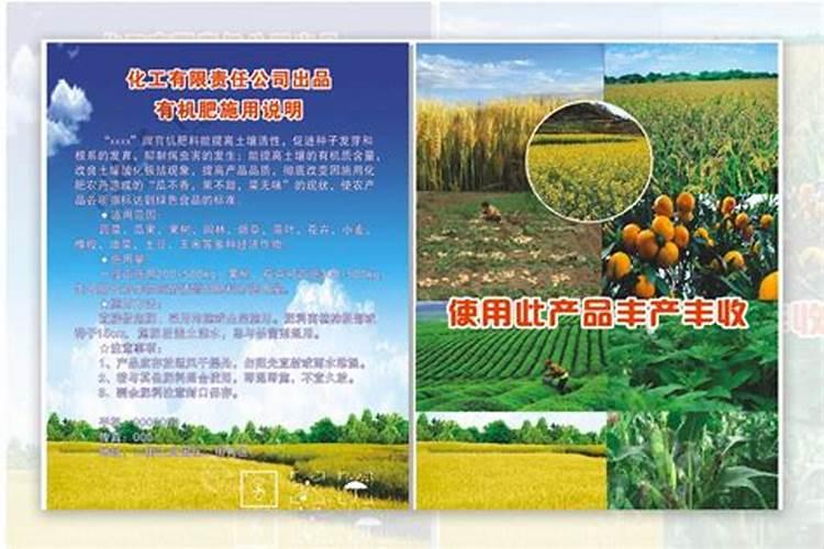 养花颗粒有机肥多久使用一次