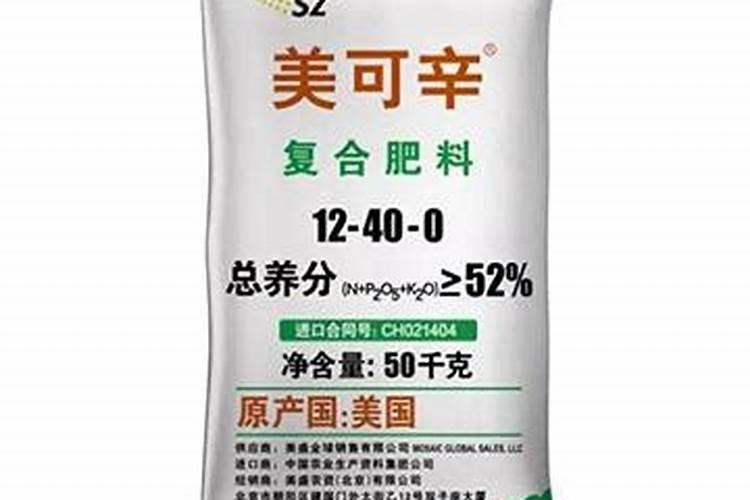 美盛美可辛肥料果树用量