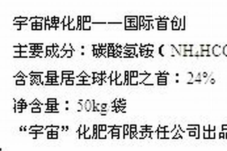 化肥为什么用碳酸氢铵而不是碳酸铵