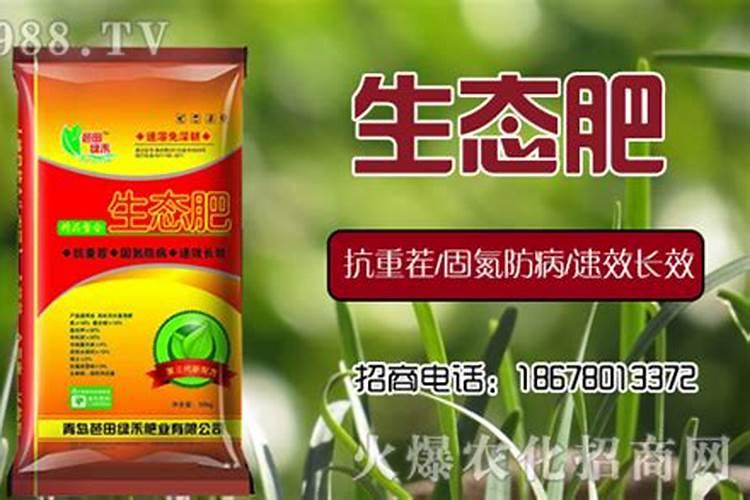 中微量元素水溶肥便宜吗？