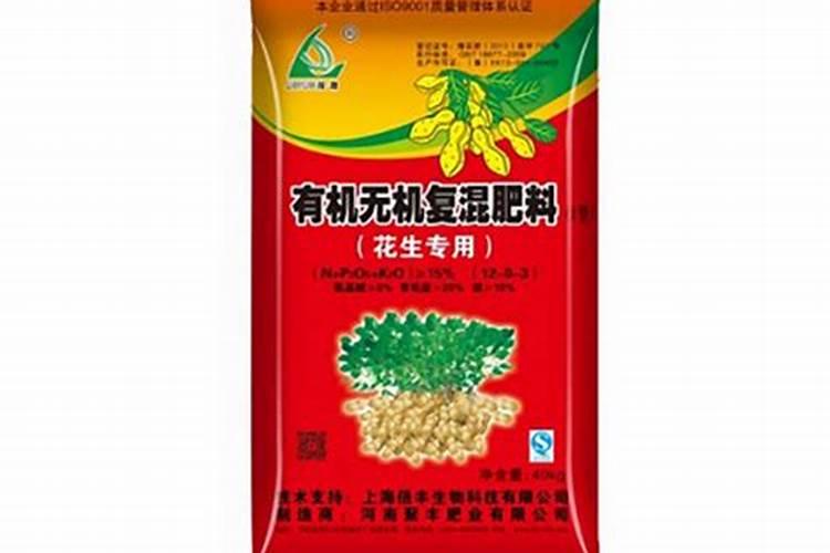 花生专用肥哪种好