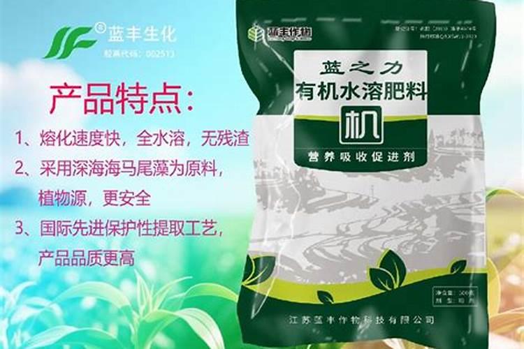 生产水溶肥有哪些厂家