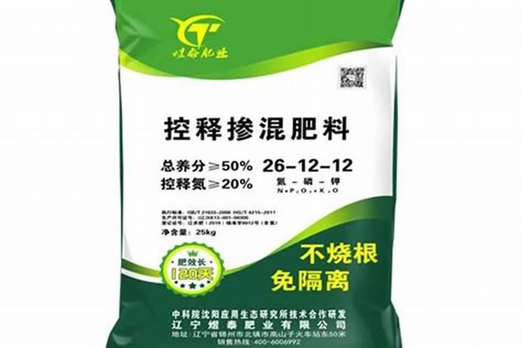 勉县远东化肥厂怎么样