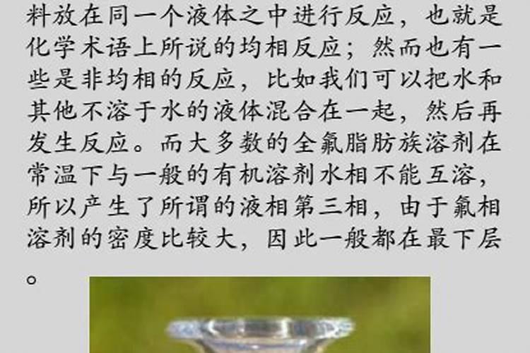 高锰酸钾能做花肥吗？