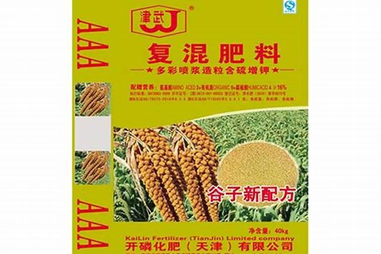 种谷子用什么肥料好