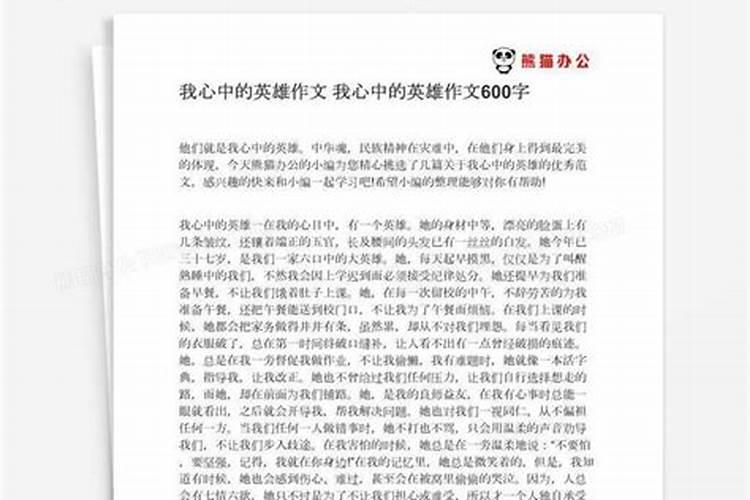 冬枣什么时施肥最佳？施什么肥？