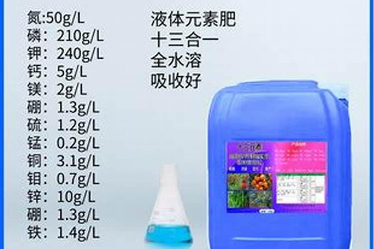 1斤水溶肥兑多少水