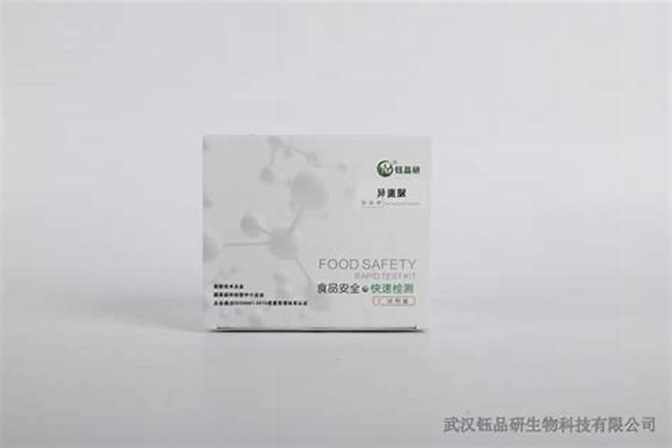 有机蔬菜的检验标准