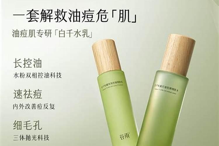 谷雨复合肥和史丹利复合肥相比哪个好？