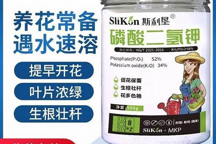 磷酸二氢钾能和杀菌剂杀虫剂混用吗,磷酸二氢钾是什么肥料