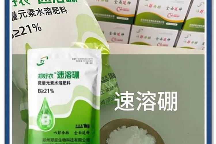 颗粒硼肥的作用及施用方法
