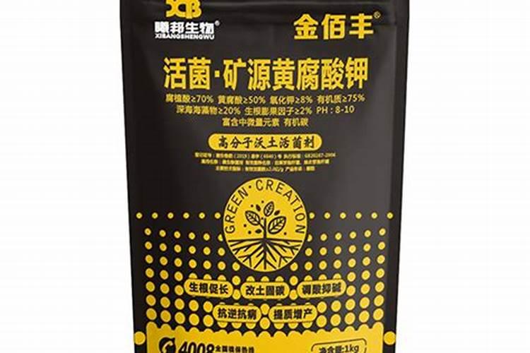 中国前十矿源黄腐酸钾是哪几家？