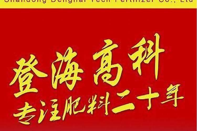 控适肥什么时候上最好