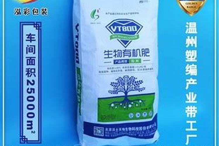 十大放心复合肥