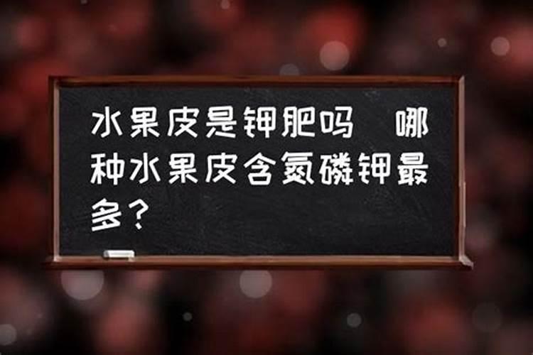 史丹利18、18、18高钾肥怕晒吗