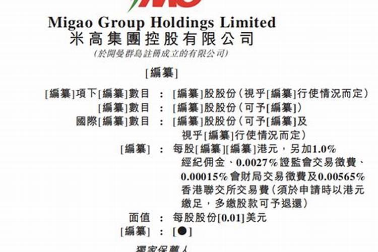 中国生产钾肥的上市公司都有哪些？