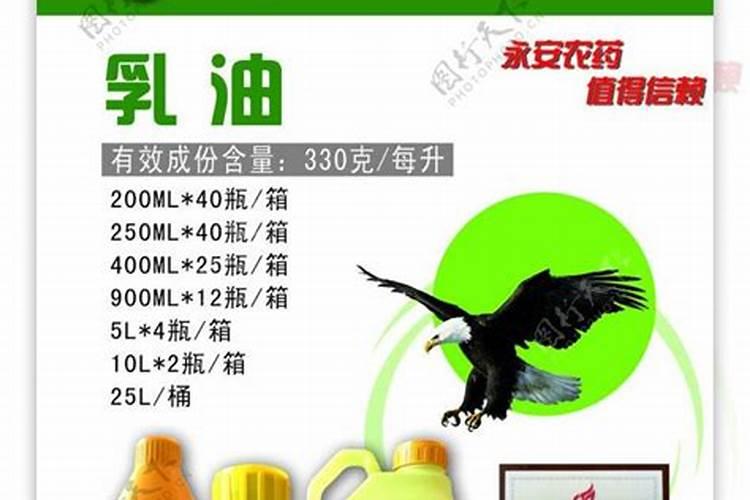 叶面肥与农药混用会发生肥害药害吗？