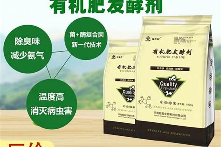 飞天马复合肥效果怎么样