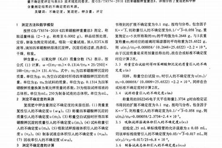 狮马复合肥有低氮高钾的吗？