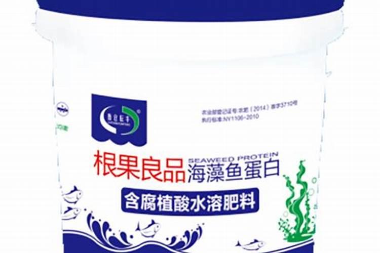 什么叫做有机化肥