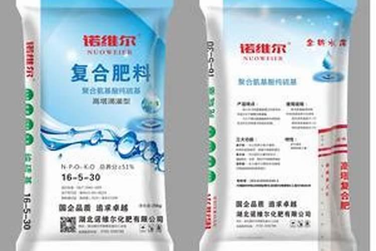 诺维尔化肥属于什么档次