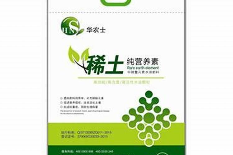 稀土在农村的用法