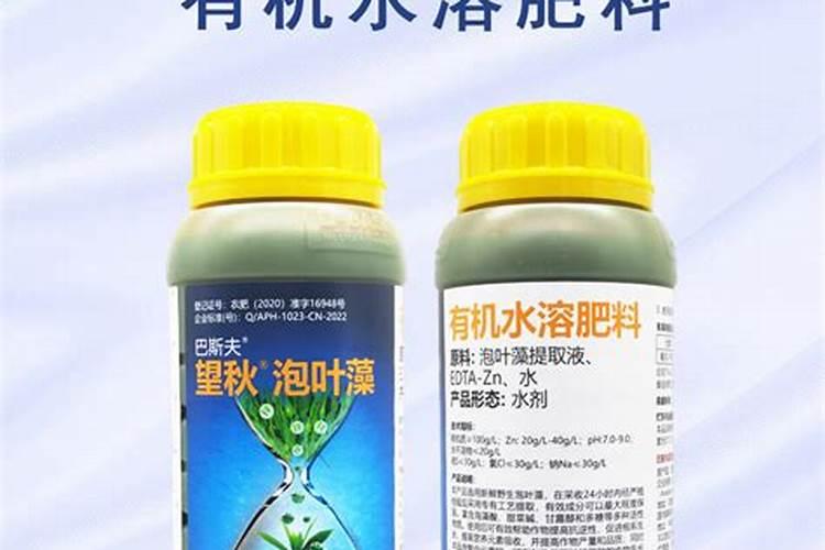 有机水溶肥登记,那些你不了解的事？