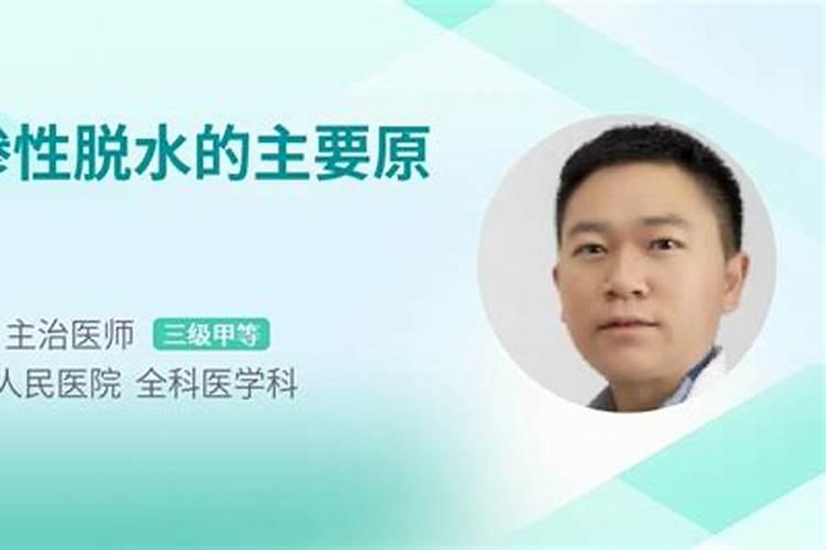 自制水溶肥为什么容易烧干？