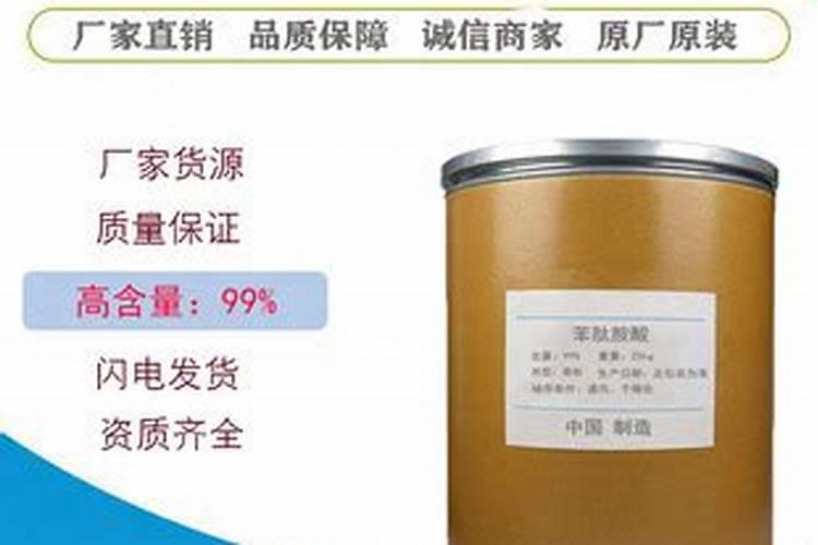 苯肽胺酸和芸苔素哪个好 可以一起打吗？