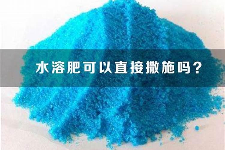 水溶肥怎么知道是硫酸钾还是硝酸钾