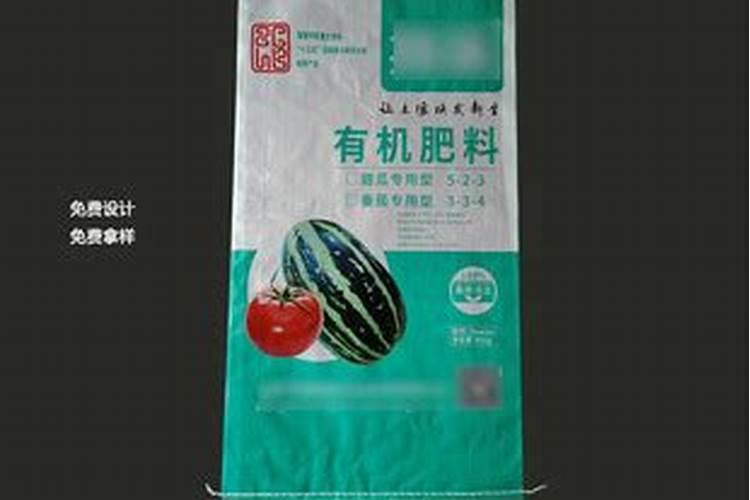 武汉沃农肥业有限公司海精冠有机水溶肥20L25公斤桶装多少钱一桶？