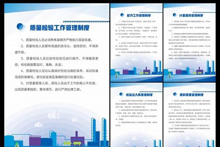 山东省鲁西化工股份有限公司第三化肥厂●4.管理